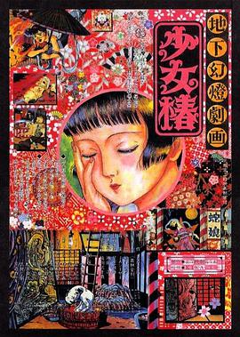 欲海三姐妹